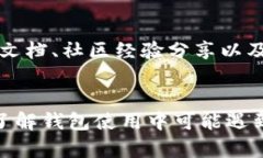   TP钱包更新日志：最新功