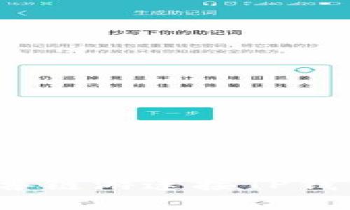 如何解决元兽链游连接TP钱包失败问题？