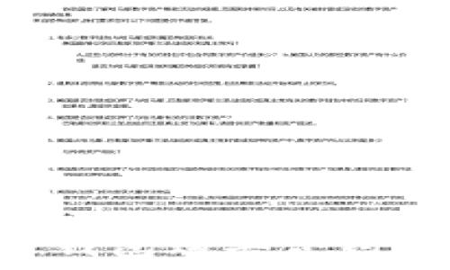  
如何通过TP钱包购买合约币：完整指南