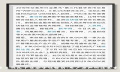 多多钱包下载安全性解析