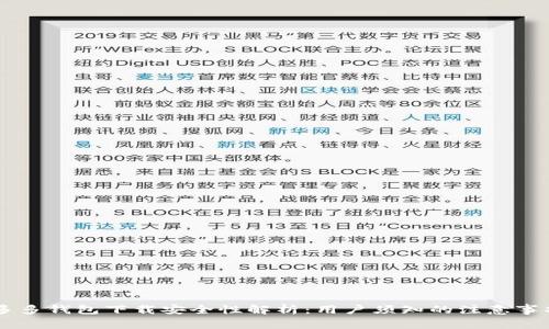 多多钱包下载安全性解析：用户须知的注意事项