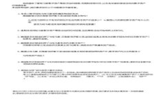 TP钱包登陆忘记助记词怎么