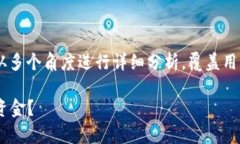 关于“U在TP钱包别人能转