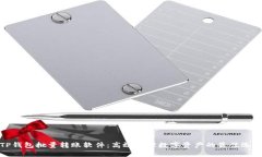 TP钱包批量转账软件：高效