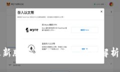 华为钱包最新版本下载安