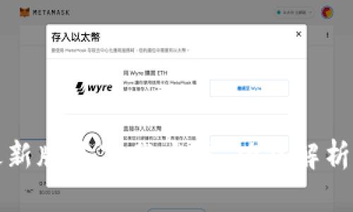华为钱包最新版本下载安卓，功能解析与使用技巧