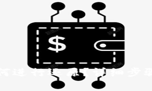 TP钱包升级后如何进行还原？详细步骤与常见问题解答