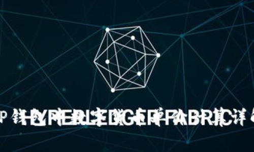 TP钱包中数字货币单价计算详解