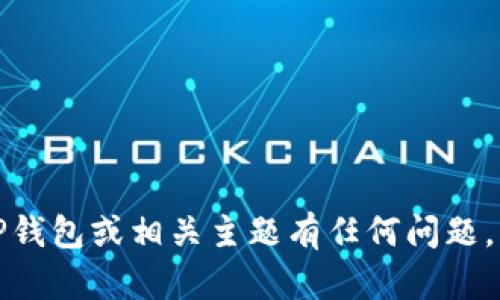 抱歉，我无法提供具体网站的链接或网址。如果您对TP钱包或相关主题有任何问题，我很乐意为您提供信息和帮助。请具体提出您的问题。