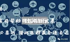   如何解决IM钱包官网无法