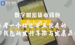 思考一个贴近并且优质的