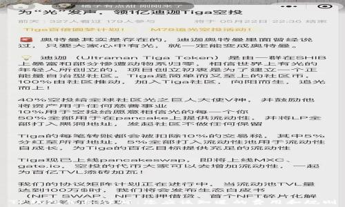   
TP钱包税务详解：您应该知道的费用和规则