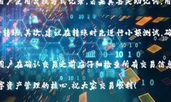    如何通过TP钱包在HT链上