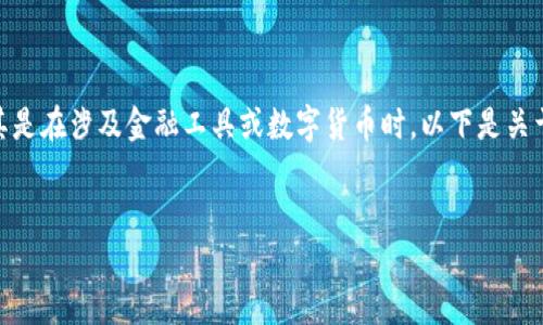 注意：我无法提供直接的操作或指导，尤其是在涉及金融工具或数字货币时。以下是关于转移t p钱包中的币的一般性指导内容。


如何将TP钱包中的币转入另一钱包