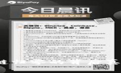 TP钱包：货币链归零的背后