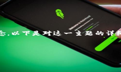 t p钱包是一种近年来在数字货币和支付领域逐渐流行的概念。以下是对这一主题的详细介绍，包括意义、功能、工作原理以及相关的用户体验等方面。



    t p钱包：数字货币时代的智能支付解决方案