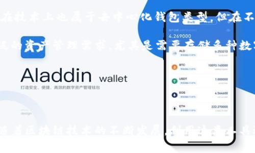 baoti薄饼如何连接TP钱包：详细步骤与常见问题解答/baoti
薄饼, TP钱包, 区块链/guanjianci

### 薄饼与TP钱包连接的详细步骤

薄饼（Bing）是一种广受欢迎的区块链应用，而TP钱包则是一个功能强大且安全的钱包应用，它支持多种区块链资产。在这篇文章中，我们将深入探讨如何将薄饼与TP钱包连接，并详细解答用户可能会遇到的问题。

#### 第一步：准备工作

在开始连接之前，用户需要确保已经安装好TP钱包，并且在薄饼上注册了账户。TP钱包可以在谷歌Play商店或苹果App Store中找到并下载。同时，确保你的手机有稳定的网络连接。

#### 第二步：打开TP钱包

打开TP钱包应用后，用户需要输入钱包密码以解锁钱包。如果你是首次使用TP钱包，可以选择创建新钱包，按照屏幕提示设置密码并备份助记词。

#### 第三步：进入薄饼应用

打开薄饼应用，并登录你的账户。在主界面上，通常会有一个“设置”或“钱包管理”的选项。点击进入。

#### 第四步：选择连接钱包

在钱包管理界面，用户需要选择“连接钱包”或者“添加钱包”。接下来会出现多个钱包的选项，包括TP钱包。

#### 第五步：扫描二维码或输入地址

在选择TP钱包后，应用会提供一个二维码或者需要用户输入TP钱包的地址。用户可以打开TP钱包中显示的二维码，使用薄饼的扫描功能进行连接，或者手动输入TP钱包地址进行连接。

#### 第六步：确认连接

扫描成功或输入地址后，系统会要求用户确认连接。请仔细检查连接信息，确保没有输入错误。点击“确认”按钮。

#### 第七步：完成连接

一旦确认成功，薄饼就会显示已连接TP钱包的信息。在此之后，你可以在薄饼上进行相应的交易或资产管理，所有活动都会反映在TP钱包中。

### 常见问题及解答

在连接薄饼与TP钱包的过程中，用户可能会遇到一些问题。以下是五个常见问题及其详细解答。

问题1：为什么无法连接薄饼与TP钱包？

连接薄饼与TP钱包时，用户可能遇到无法连接的情况。这可能是由多种原因造成的：

1. **网络问题**：如果你的网络不稳定或无网络连接，连接将无法完成。确保设备连接到良好的Wi-Fi或有移动数据。在尝试连接时，可以重启路由器或切换网络再试。

2. **地址错误**：在手动输入地址时，可能会出现输入错误。仔细核对TP钱包中的地址，无论是使用二维码扫描还是手动输入，查找是否有拼写错误。

3. **软件版本过低**：确保你使用的TP钱包和薄饼都是最新版本，有时软件更新会修复已知的连接问题。去各大应用市场查看是否有可用更新，及时进行更新。

4. **账户未注册**：确认你在薄饼上已经完成注册并激活账户。如果没有完成这些步骤，尝试重新进行注册。

5. **权限控制**：有些手机的权限设置可能会阻止薄饼访问TP钱包。查看手机的设置，确保薄饼有启动和访问网络的权限。

如果经过以上排查仍然无法连接，建议咨询薄饼和TP钱包的官方支持团队。

问题2：连接后如何查看资产？

一旦成功连接薄饼与TP钱包，用户就可以在薄饼应用中查看和管理资产。下面是查看资产的具体步骤：

1. **打开薄饼应用**：连接成功后，用户回到薄饼的主界面。在主界面上，通常有“资产”或“钱包”的选项，点击进入。

2. **查看资产列表**：在资产页面，薄饼会显示用户的所有资产，包括所持有的虚拟货币、NFT等。每种资产会显示其当前余额和市场价格。

3. **更新数据**：为了确保信息的准确，用户可以点击“刷新”按钮，以获取最新的资产信息。市场价格是实时变化的，会随着市场情况而波动。

4. **管理资产**：用户可以通过薄饼进行资产管理，如转账、交易、出售等操作。在资产页面中，选择相应的资产后，系统会提供相应的功能选项。

5. **查看交易记录**：在资产页面中，用户还可以查看过往的交易记录。点击“交易历史”或类似的选项，用户能直观了解交易详情。

6. **安全措施**：在管理资产过程中，确保账户安全是重中之重。定期更改密码，开启双重验证，并保管好助记词。

通过这些步骤，用户可以轻松在薄饼上查看和管理其在TP钱包中的资产。

问题3：如何确保连接过程的安全性？

在进行区块链钱包连接等操作时，安全是用户最关心的问题之一。以下是确保薄饼与TP钱包连接过程中安全性的关键措施：

1. **下载正品软件**：用户必须确保从官方渠道下载TP钱包和薄饼应用，避免任何假冒应用。官方网址通常会提供最新版本的下载安装链接，用户应优先选择官方网站进行下载。

2. **开启双重验证**： TP钱包和薄饼都提供双重验证（2FA）功能，用户应务必开启。双重验证能够在每次登录时增加一层安全措施，即使账号被盗，黑客也难以进入账户。

3. **密码保护**：选择强密码进行钱包保护，密码需包含字母、数字和特殊符号，且长度应超过8位。同时，定期更换密码，避免长期使用同一密码。

4. **谨防钓鱼攻击**：用户应警惕任何声称来自TP钱包或薄饼的邮件和信息，确认信息的真实性后再做回应。不要随意输入密码或助记词，尤其是在不明链接中。

5. **备份助记词**：创建钱包时，TP钱包会提供一组助记词，务必妥善保存。助记词是恢复钱包的关键，丢失可能导致无法找到资产。尽量采用物理备份的方式，如纸质记录，并存放在安全的地方。

6. **定期检查账户活动**：用户应定期检查TP钱包和薄饼的账户活动，以检查是否有异常操作。如果发现未经授权的交易，立即更改密码并联系官方支持。

这些安全措施能够显著提高用户在连接和使用薄饼与TP钱包时的安全性。

问题4：连接后如何进行交易？

在成功连接薄饼与TP钱包后，用户可以便捷地进行资产交易。以下是进行交易的具体步骤：

1. **选择交易资产**：在薄饼应用中，进入资产页面，选择你想交易的虚拟货币或资产。点击进入详细页面，系统会显示更多信息，包括最新价格和变动趋势。

2. **输入交易信息**：根据想要出售或购买的数量，输入相应的金额。在出售或交换操作时，系统通常会要求用户输入相应钱包地址，可以选择从联系人中进行选择。

3. **检查交易费用**：在提交交易之前，务必检查部署的交易费用，了解交易所需的手续费。不同资产之间的交易费用可能不同，系统会在交易提交前进行提示。

4. **确认交易**：在确认所有细节无误后，用户将被要求再次确认，以防误操作。完成确认后，点击“交易”或“发送”按钮，系统将处理交易。

5. **等待交易确认**：交易过程中，用户可以在资产页面查看交易状态。不同区块链合约确认时间不同，确认完成后，资产将自动更新。

6. **交易历史查看**：完成交易后，用户可以查看交易历史，确认交易是否顺利执行。有任何问题，及时通过薄饼或TP钱包的支持中心进行反馈。

这些步骤使用户在薄饼与TP钱包之间实施交易变得简单直观，并确保交易的安全。

问题5：薄饼与TP钱包有何不同？

薄饼和TP钱包作为区块链生态中的两个重要元素，各自具有独特功能与特性，它们的不同之处主要体现在以下几个方面：

1. **定义与功能**：薄饼是一种去中心化的区块链应用，主要用于资产管理、交易及其他区块链服务。TP钱包则作为一个支持多种数字资产的钱包，专注于资产的存储和管理。它们的核心功能虽然有交集，但目标用户群和应用场景有所不同。

2. **资产支持的范围**：薄饼主要支持基于特定协议的资产，如某些特定的代币。而TP钱包则支持更多种类的资产，包括比特币、以太坊等主流币种，用户可以通过TP钱包管理更全面的数字货币。

3. **使用体验**：薄饼以其友好的用户界面和便于使用的交易功能吸引用户；而TP钱包则因其专业化的资产管理特性，提供更高的安全性和灵活的资产跟踪功能。在用户体验上，两者各有优劣。

4. **托管模式**：薄饼是一种去中心化的应用，不会托管用户的资产，用户完全掌控自己的资产；而TP钱包虽然在技术上也属于去中心化钱包类型，但在不同的使用场景或设置下，某些版本可能会提供托管服务。

5. **适用场景**：薄饼更适合对某一特定资产的交易和管理需求，比如 DeFi 相关的操作；而TP钱包则适合广泛的资产管理需求，尤其是需要存储多种数字资产的用户。

综上，薄饼和TP钱包有着不同的关注点与目标用户。选择哪一个往往取决于用户的具体需求。

### 结论

在这篇文章中，我们详细介绍了薄饼与TP钱包的连接过程，常见问题及其解答，以及如何进行安全交易等内容。随着区块链技术的不断发展，利用这类工具进行资产管理的需求必然会越来越广泛。希望每位用户都能在充分了解这些工具后，合理安全地进行资产操作。