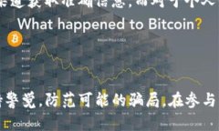   如何在TP钱包中查收空投