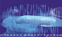 TP钱包未来生态：探索数字