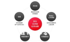 十大最安全区块链钱包排