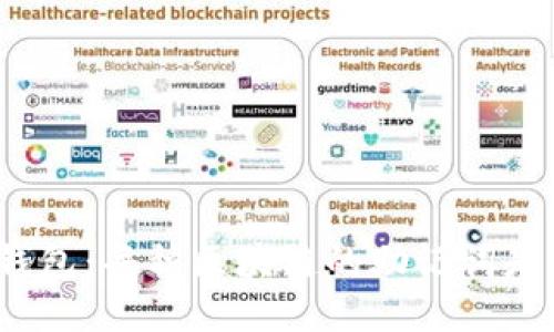 探秘TP钱包：每种区块链的助记词是否不同？