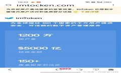 如何购买TP钱包的矿工费：