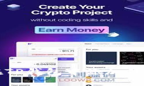 如何在TP钱包中添加代币指南