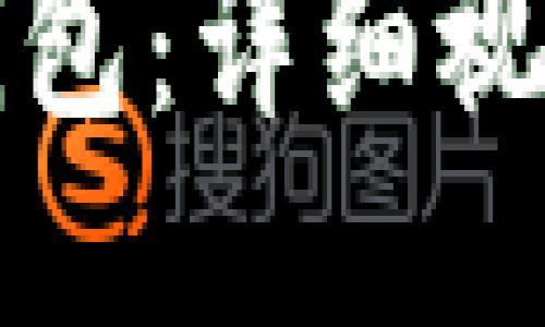 如何快速注册TP钱包：详细视频教程与步骤指南