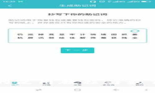TP冷钱包的使用教程与最佳实践指南