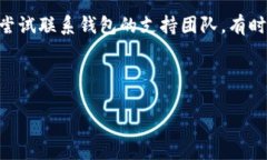 t p钱包简介t p钱包是一种