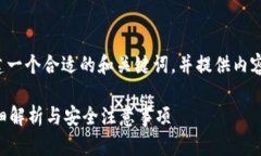 根据您的请求，我将构建