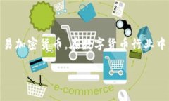 t你提到的“T P钱包”可能