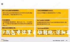 如何在TP钱包中设置自动转