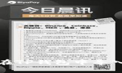 如何安全地在TP钱包中导入