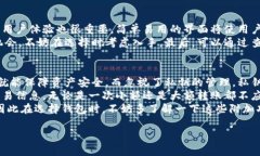   与TP钱包齐名的数字钱包