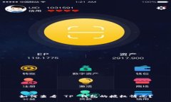 如何查看 TP 钱包的授权情