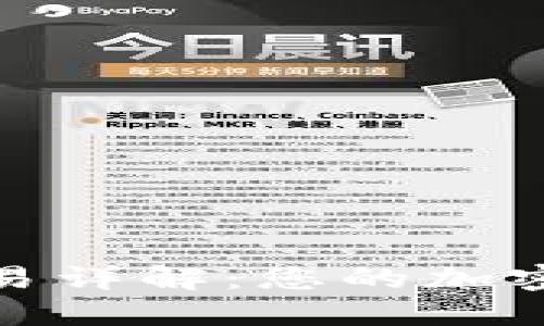 TP钱包打包交易详解：您的加密货币交易体验