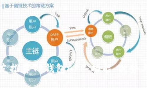 如何向朋友推荐TP钱包APP：功能、优势与使用指南