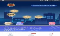 TP钱包买币指南：最佳平台