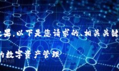 为了确保用户体验和搜索