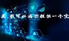 内容生成中...请稍候 由于