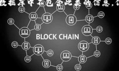 关于“t p钱包”的具体开