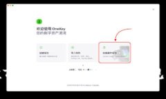 如何充值TP钱包：详细指南
