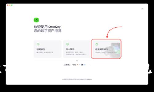 如何充值TP钱包：详细指南与常见问题解答