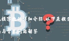 由于请求的内容涉及设计