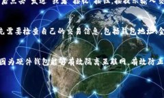 t p钱包地址是指与TP钱包（