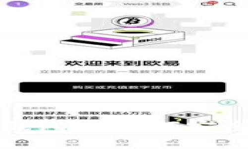 : 下载TP钱包后如何安全操作指南