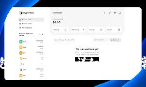 如何在TP钱包中挖掘TRX：详细指南与常见问题解析