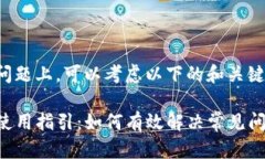 在这个问题上，可以考虑