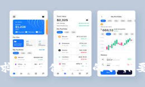 未能满足请求。请提供更多的具体要求或信息。 